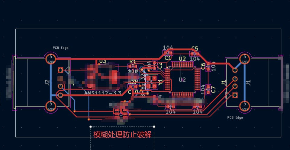 PCB 布局